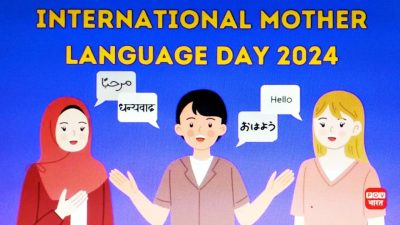 Hari Bahasa Ibu Internasional 2024, Tantangan Generasi Digital